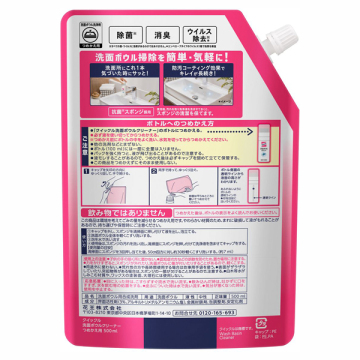洗面ボウルクリーナー 02