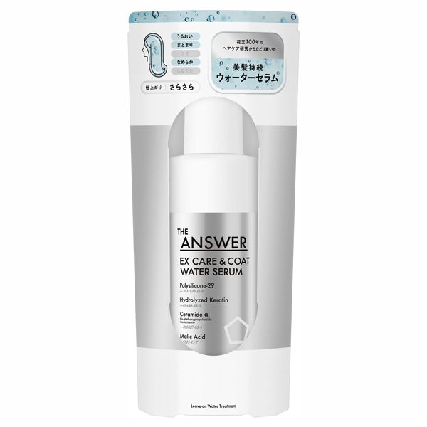 EX ケア&コート ウォーターセラム / 190ml / 凛として洗練されたベルガモット&ダフネの香り