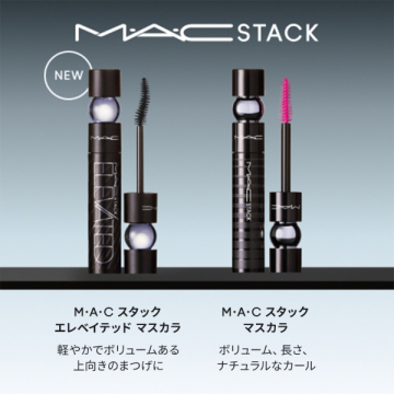 スタック エレベイテッド マスカラ 05
