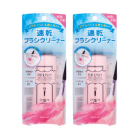 ブラシドライクリーナー2本セット / 本体 / 90ml×2本 / シトラス
