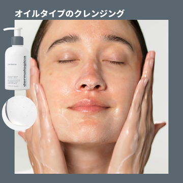 【4,909ポイントバック】【数量限定】ダーマロジカスペシャルスキンケアキット 02
