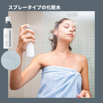 【4,909ポイントバック】【数量限定】ダーマロジカスペシャルスキンケアキット 05