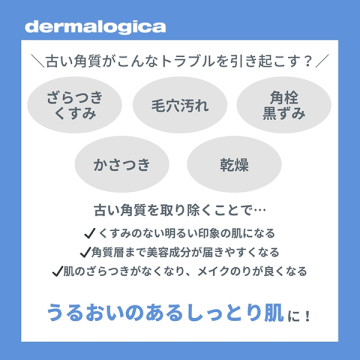 【数量限定】デイリーカインドフォリエントキット (トラベルサイズ×サンプル) 02