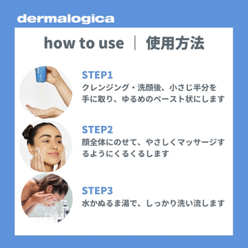 【数量限定】デイリーカインドフォリエントキット (トラベルサイズ×サンプル) 05