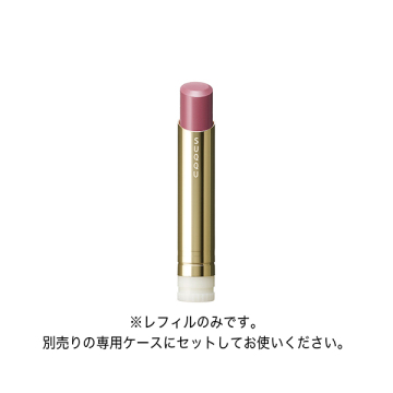 モイスチャー グレイズ リップスティック 02