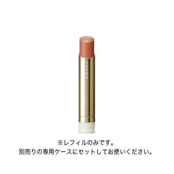 モイスチャー グレイズ リップスティック 02