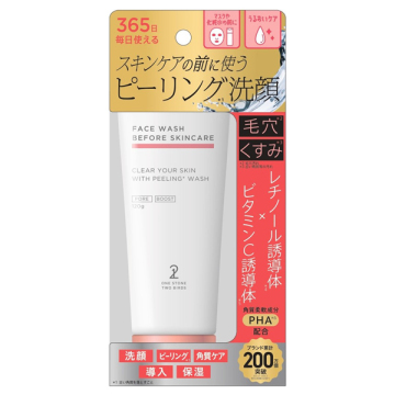 スキンケア前に使うピーリング導入洗顔 CR