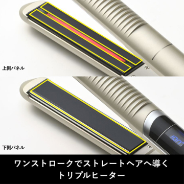 スムースアイロンフォトイオン プラス 03