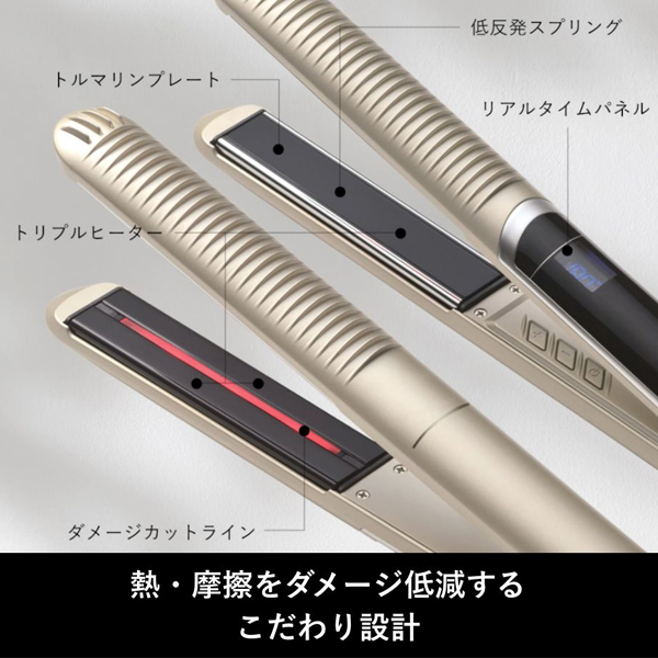 スムースアイロンフォトイオン プラス / ゴールド / 約W29 × D40 × H289 (mm) / 本体 1