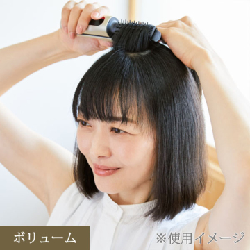 ヘアボリューマー 05