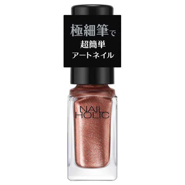 アートネイル / PK020A / 5mL