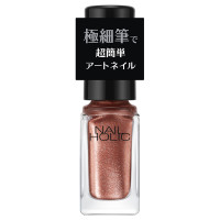 アートネイル / PK020A / 5mL