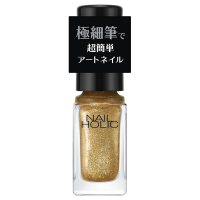 ネイルアート用品 一式セット⭕️即購入⭕️ほぼ未使用♩ アートネイル / ネイルホリック(マニキュア・ネイルカラー, ネイル