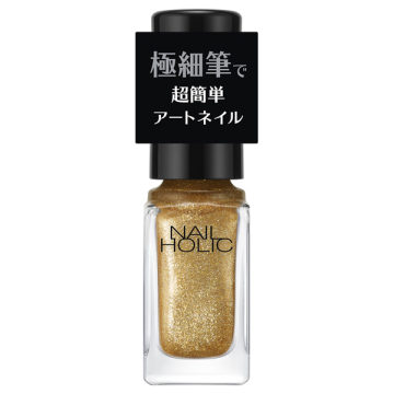 アートネイル