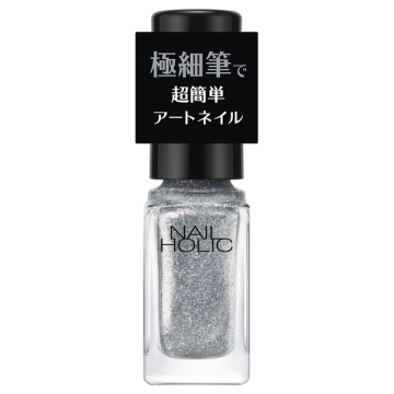 アートネイル