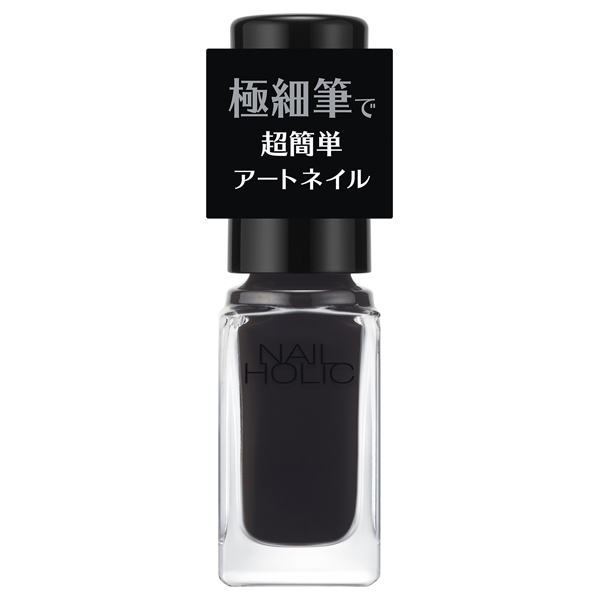 アートネイル / BK016A / 5mL