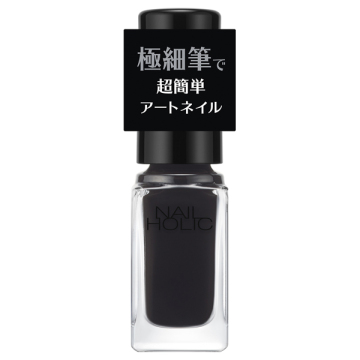 アートネイル