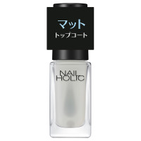 マット トップコート / 5mL