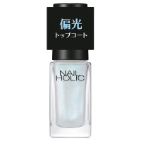 偏光パール トップコート / 01 オーロラブルー / 5mL