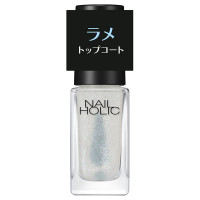ラメ トップコート / 04 繊細シルバー / 5mL