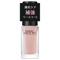 補強 ベースコート / 02 / 5mL