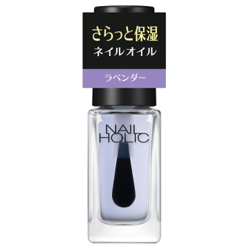 キューティクルオイル L