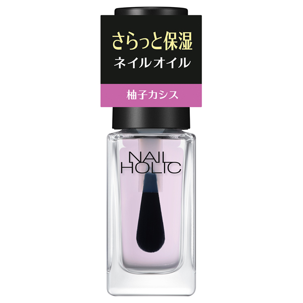 キューティクルオイル L / 02 / 5mL / ごきげんシトラス