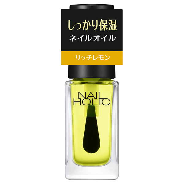キューティクルオイル R / 5mL / リッチレモン