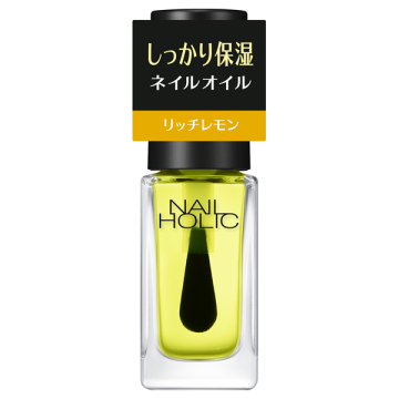 キューティクルオイル R
