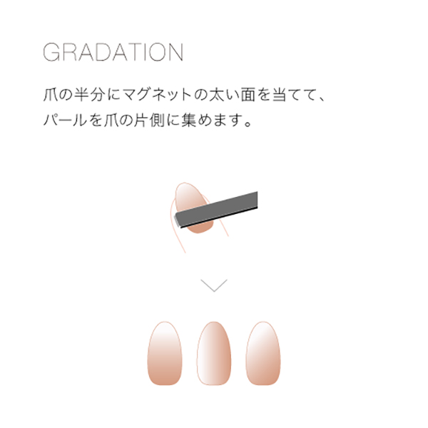 ザ マグネット ネイルポリッシュ / 001MG Sandy Vanilla / 12mL 1