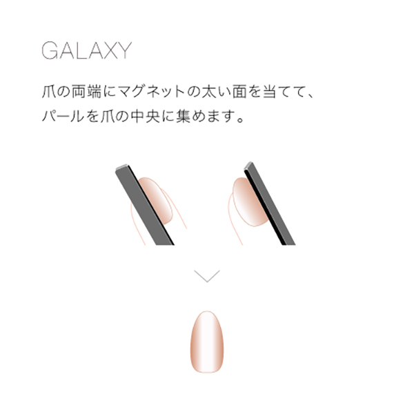 ザ マグネット ネイルポリッシュ / 001MG Sandy Vanilla / 12mL 1