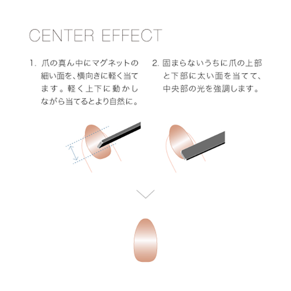 ザ マグネット ネイルポリッシュ / 001MG Sandy Vanilla / 12mL 1