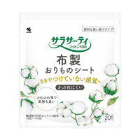 サラサーティコットン100 布製おりものシート / 20枚 / 20枚