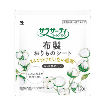 サラサーティコットン100 布製おりものシート