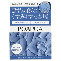 汚れが浮き上がる吸着パック / POAPOA（ポアポア）(その他洗い流す
