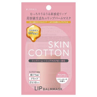 リップバームマスク / 01 キャンディグロウ(ノーカラータイプ) / 15ml / ハニーピーチ