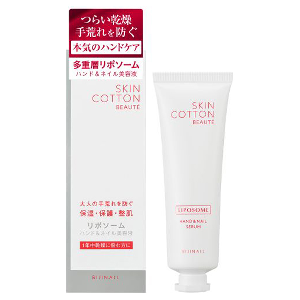 スキンコットンボーテ ハンド&ネイル美容液 / 50g / 本体 / 無香料 1