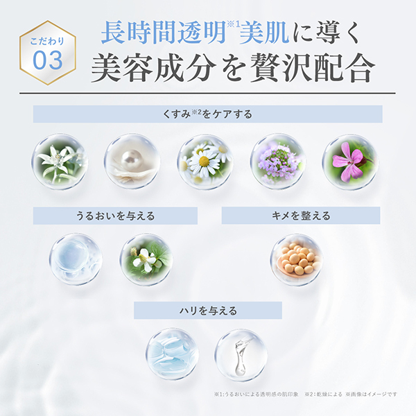 SHIRORU Crystal Water 10本セット　新品 SHIRORU Crystal Water 10本セット 新品 クリスタル エッセンス