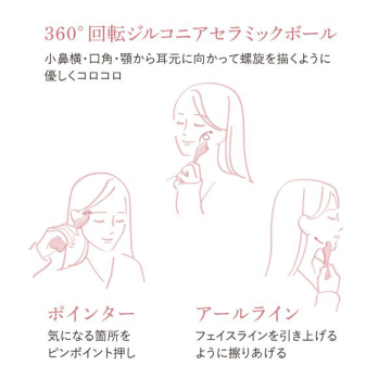 WTB フェイスローラー 05