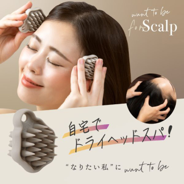WTB スカルプダブル ソフト 02