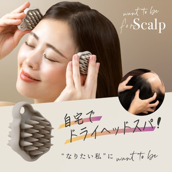 WTB スカルプダブル ソフト / アルファックス(ヘッドマッサージブラシ