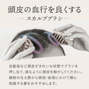 WTB スカルプダブル ソフト 03