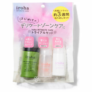 INTIMATE CARE TRIAL SET