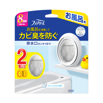 防カビ消臭剤 お風呂用
