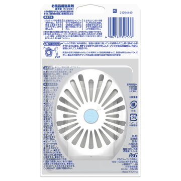防カビ消臭剤 お風呂用 02