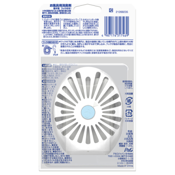 防カビ消臭剤 お風呂用 02