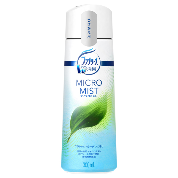 W消臭 マイクロミスト / つけかえ用 / 300ml / クラシック・ガーデンの香り W消臭 マイクロミスト / つけかえ用 / 300ml / クラシック・ガーデンの香り