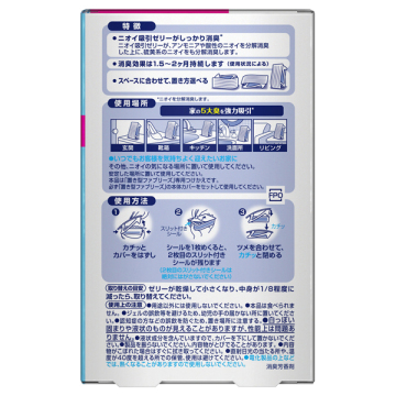 置き型 02