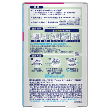 置き型 02