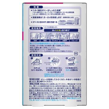 置き型 02